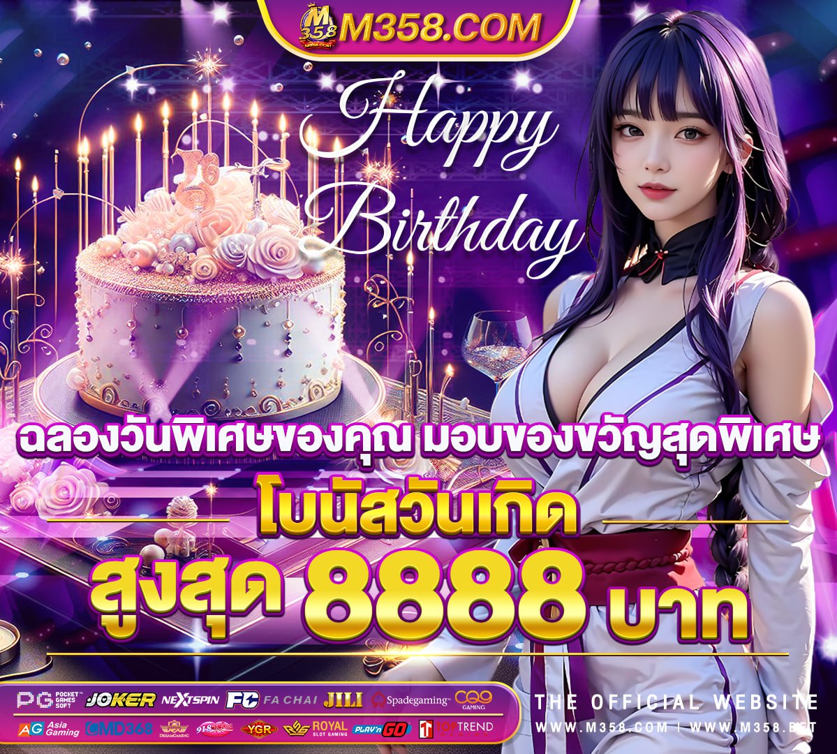 pg โร ม่า pg slot game888